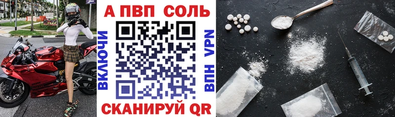 Где найти наркотики Касли Alpha PVP Мефедрон Кокаин