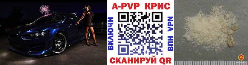 Alfa_PVP СК КРИС Касли