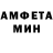 Амфетамин VHQ Rystam Olimov