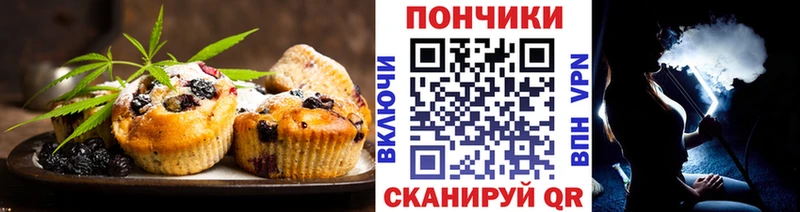 Canna-Cookies марихуана  наркошоп  Касли 