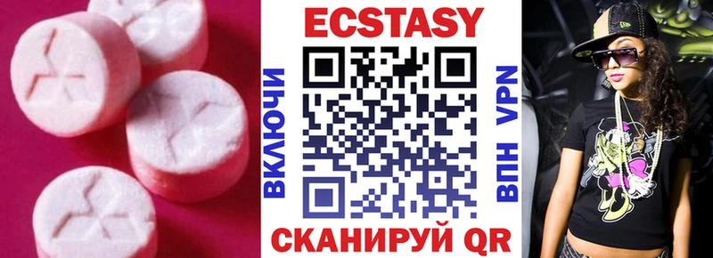 Экстази диски  купить наркоту  Касли 