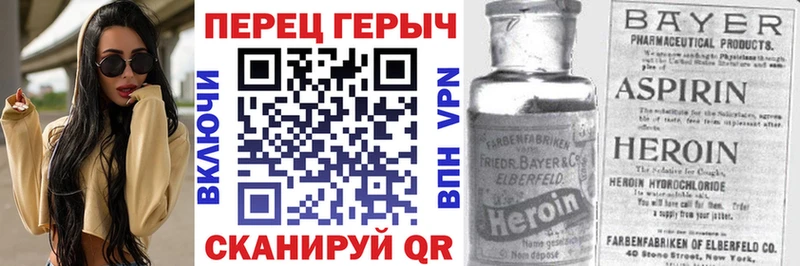 Героин Афган  сколько стоит  Касли 