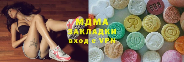кокаин премиум Армянск