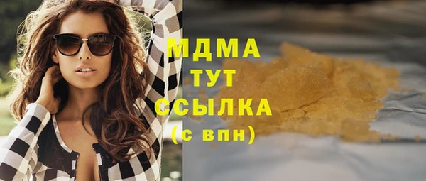 сатива Балахна