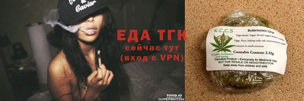 альфа пвп VHQ Баксан