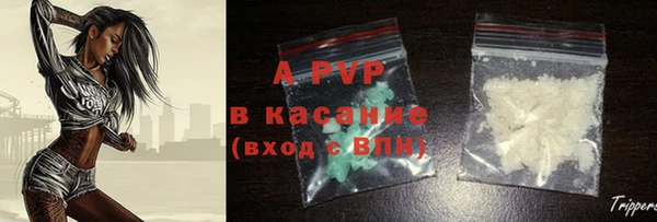 круглые Арсеньев