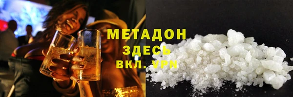 кокаин премиум Армянск