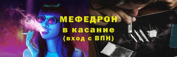 кокаин премиум Армянск