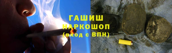 кокаин премиум Армянск
