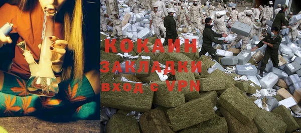 кокаин премиум Армянск