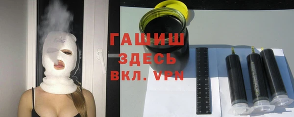 кокаин VHQ Осташков
