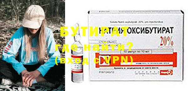 эйфоретик Осинники