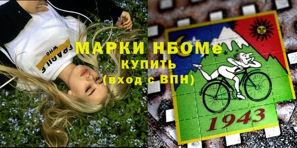кокаин премиум Армянск