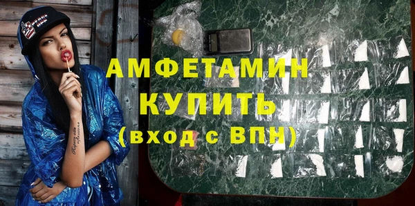кокаин VHQ Осташков