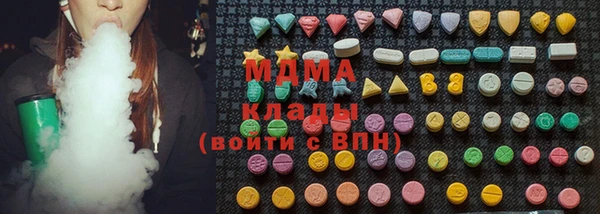 круглые Арсеньев