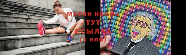 кокаин премиум Армянск