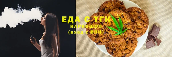 кокаин премиум Армянск