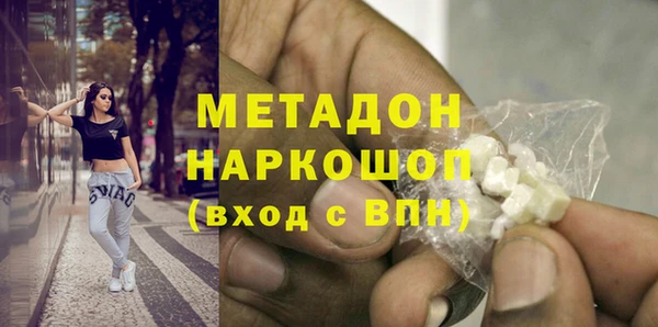 альфа пвп VHQ Баксан