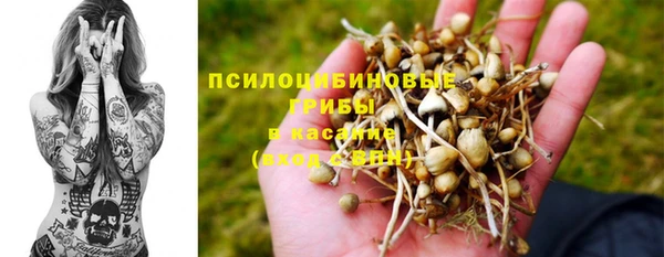 кокаин премиум Армянск