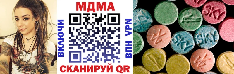 МДМА crystal  Касли 