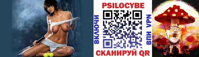 купить   Касли  Псилоцибиновые грибы ЛСД 